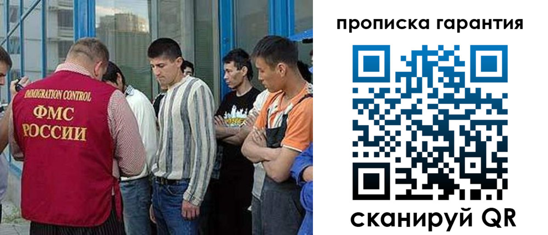 прописка в Лысьве
