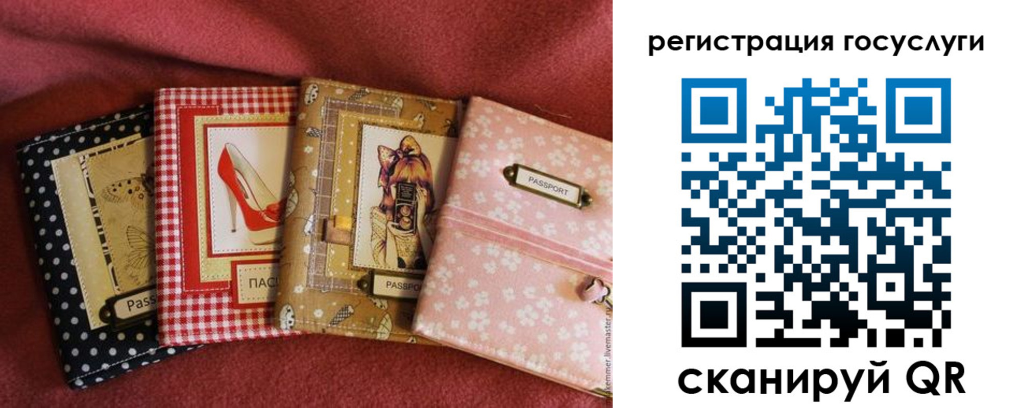 временная регистрация в Лысьве