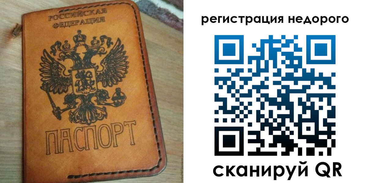 прописка для военкомата в Лысьве