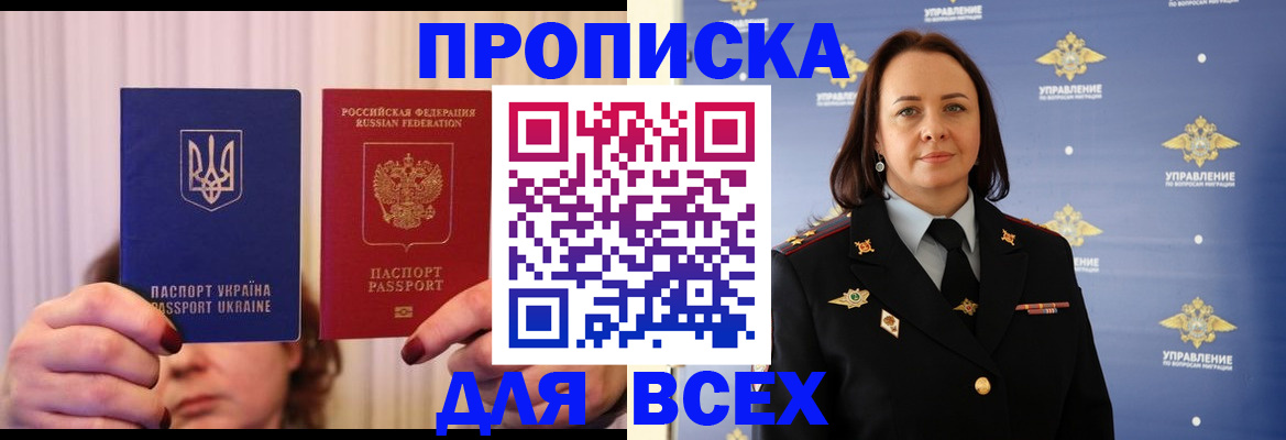 временная регистрация госуслуги в Лысьве