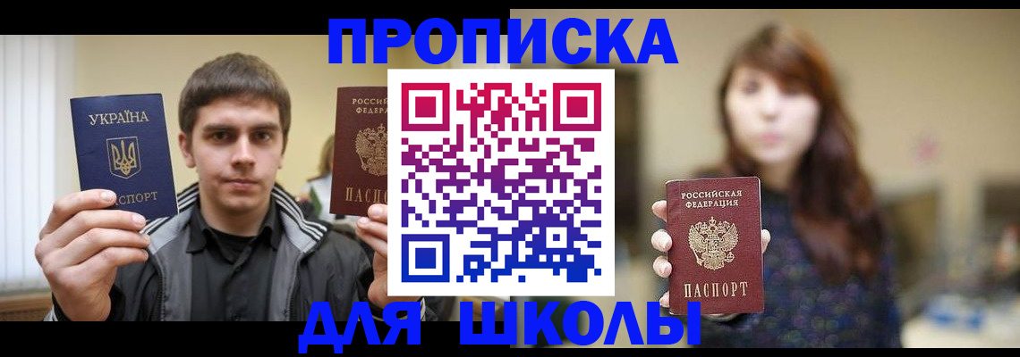 временная регистрация надежно в Лысьве