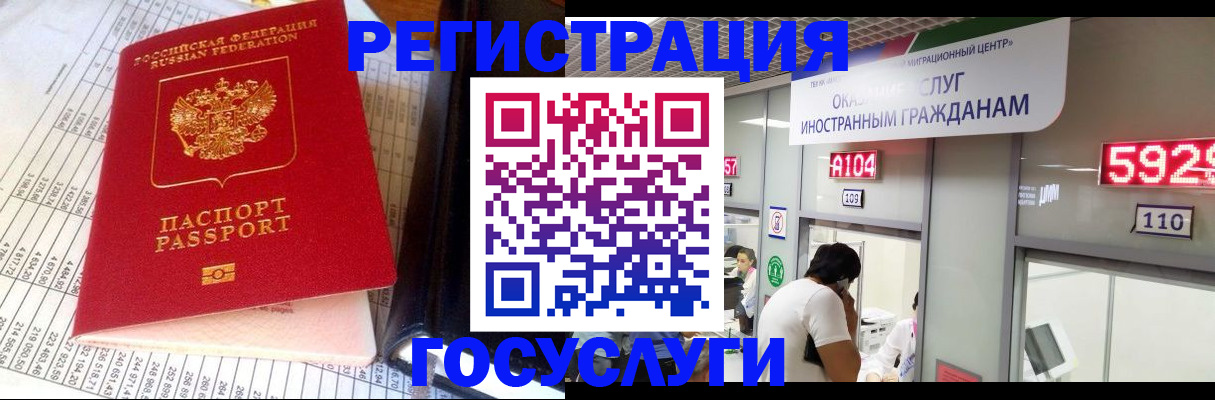 временная регистрация в квартире в Лысьве