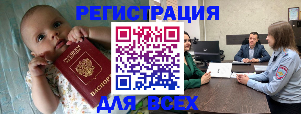 регистрация для школы в Лысьве